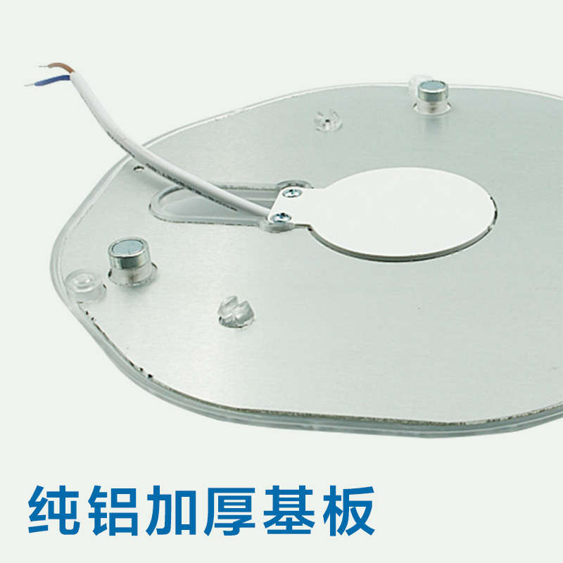 无频闪LED模组灯板光源圆形吸顶改造三色光磁吸灯具110V220V宽压