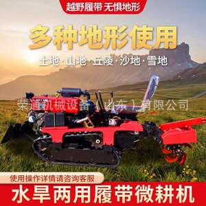 微旋耕松土ZLS耕地翻神土器汽柴油耕小农用手扶起垄耙地开沟耕田