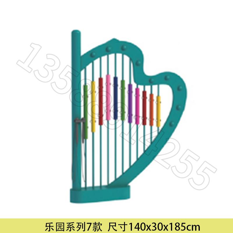 正品幼儿园儿童打击乐拍小器敲户外区公园手鼓金属琴击墙面传声筒