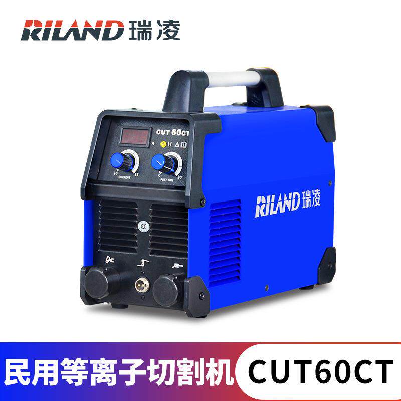 瑞凌CUT40/60CT外置气泵等离子切割机220V气刨手动大功率便携式