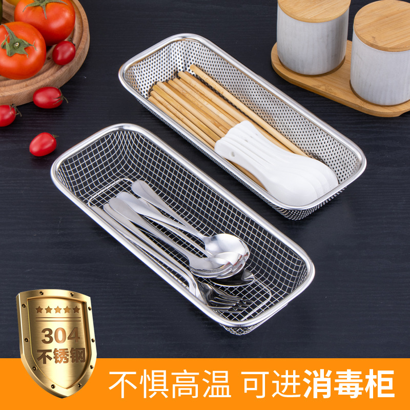 不锈钢消毒柜消毒柜筷子筷子架