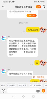 说下知道TCL55V6M与海信55E52D哪款值得入手？比较一下差别大不大