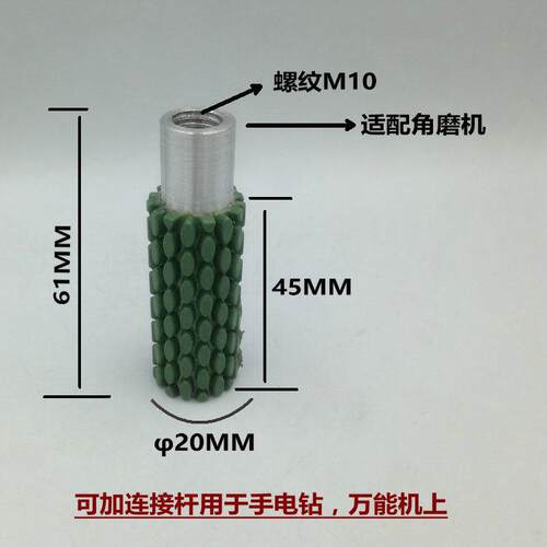 直径20MM 角磨机手磨机磨轮 鼓轮柱形磨片 R角下水口钻孔打磨抛光