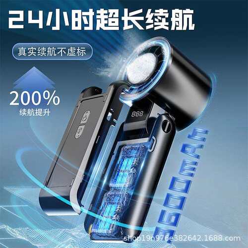 新款半导体制冷手持风扇涡轮高速暴力挂脖风扇折叠冰敷充电小风扇
