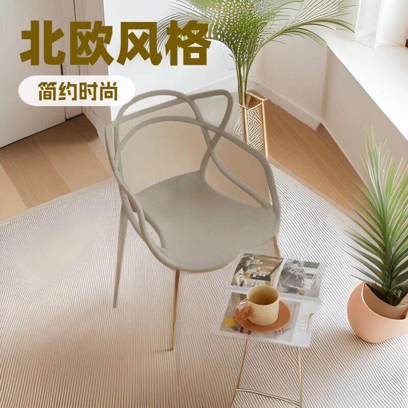 藤蔓北欧椅ins.创意塑料餐椅时尚猫耳椅现简约户外餐桌椅小户型
