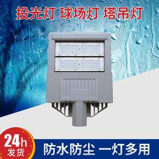 厂家供应模组式道路照明灯/100WLED路灯/小区道路照明支持调光
