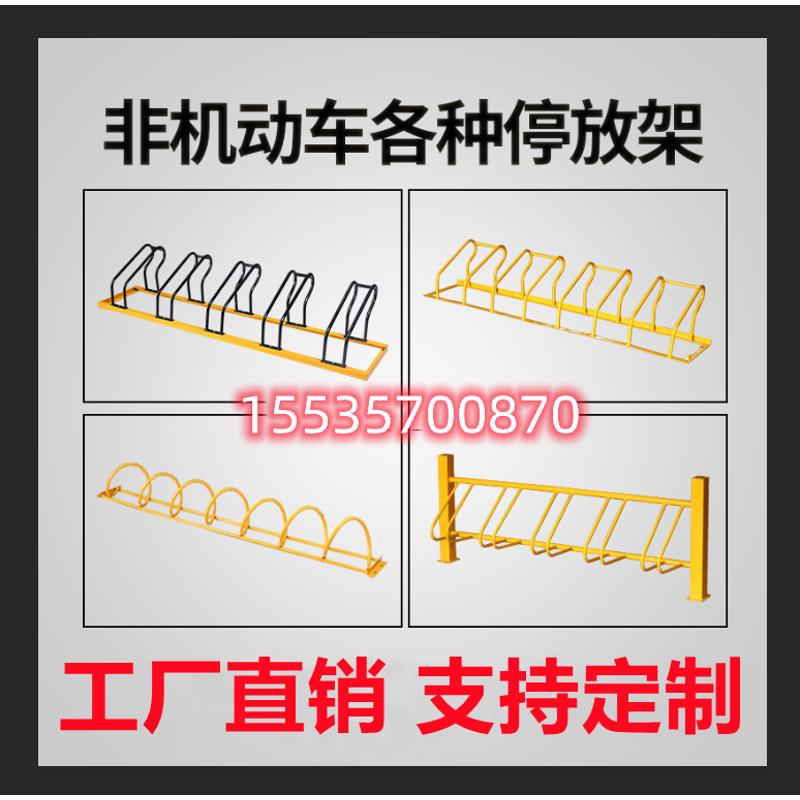 分体式卡位自行车停车架停放架电动车摆放架不锈钢螺旋环形车架