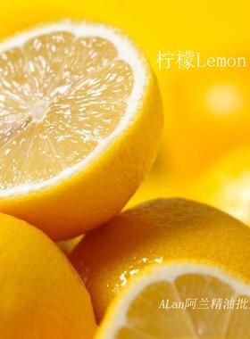 高档国檬精油50ml提亮肤色控痘油收敛抗提神香薰按摩单方精柠美油