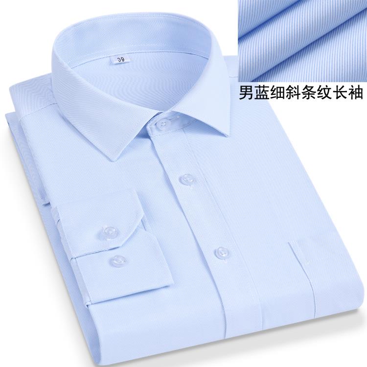 正品士细蓝女条衬衫V职领白底蓝纹条工装业修身银行移动工作服衬