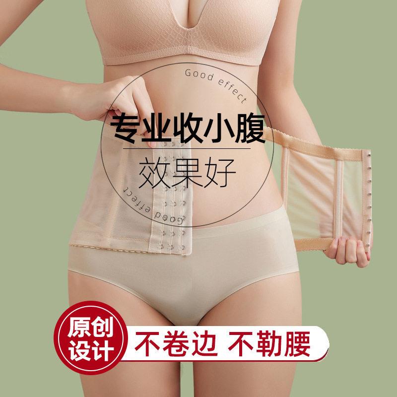 束腰束腹带女夏季薄款收小肚子强力瘦身塑腰封产后塑形塑身衣束缚