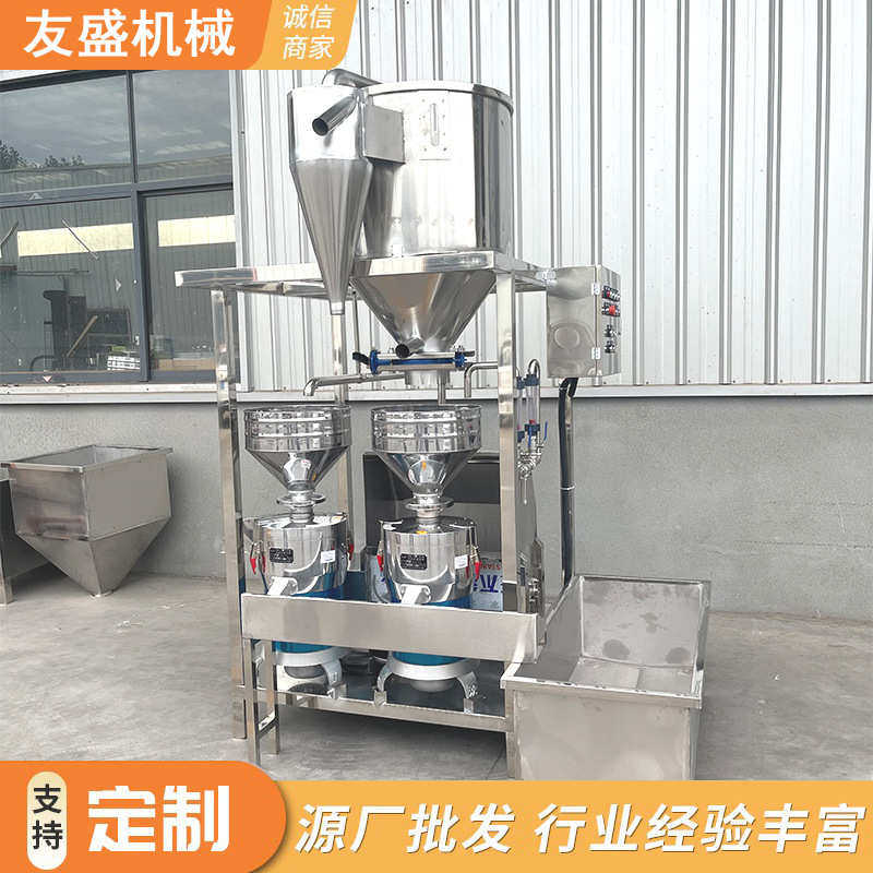 豆浆机商用 时产400斤豆磨浆设备 自动上豆搅渣抽渣两连磨