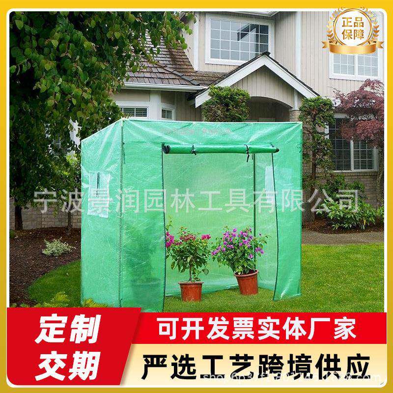 花房温室多肉绿萝防冻保温罩户外楼顶阳台花卉育苗暖棚绿植温棚