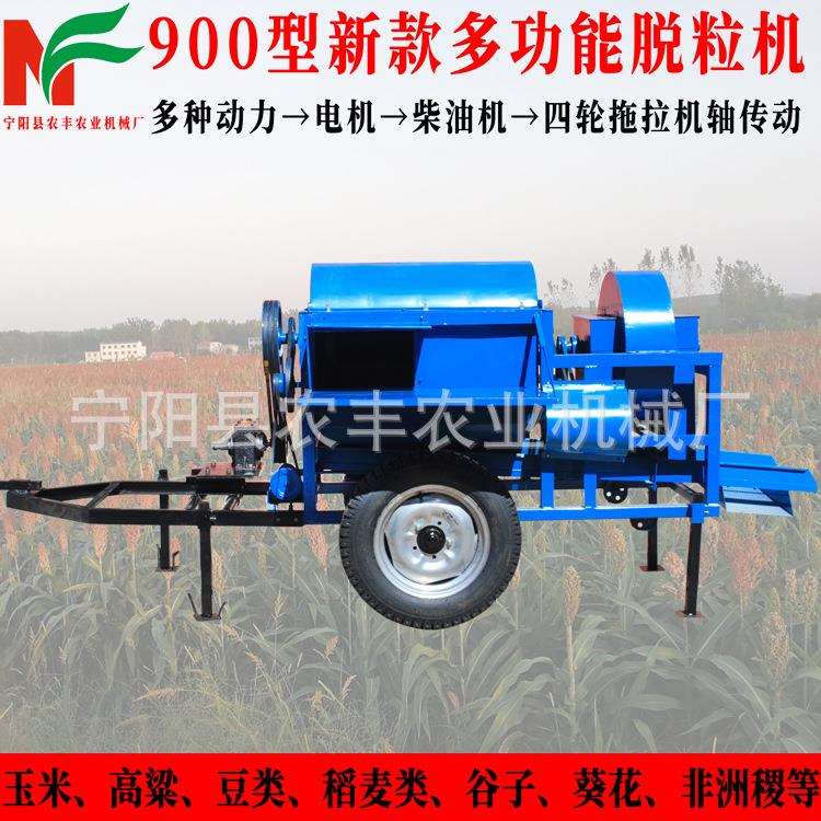 外贸出粒口移动底黄豆打机OYQ玉米剥皮脱一体青盘稞藜麦脱粒机厂
