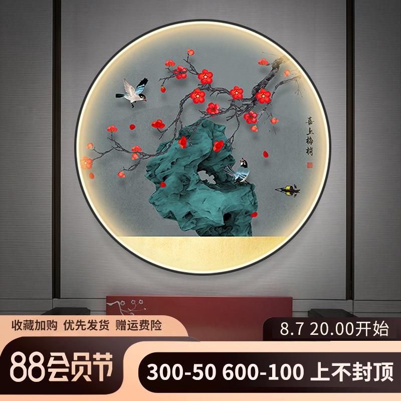 新中式圆形装饰画玄关过道入户喜上眉梢led灯画茶室书房发光挂画图片
