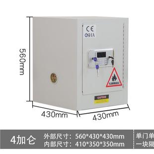 电子毒密码 DMG02全柜柜实验室麻药品柜麻危险 双锁毒柜化学品安BS