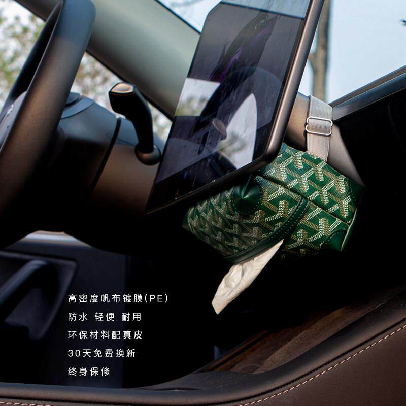 原创车载纸巾盒2025新款漂亮车载纸巾盒中控台固定精致车载纸巾盒
