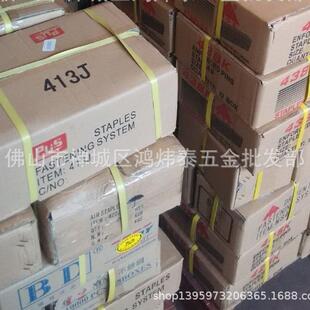 U型钉1006J1008J0081010J1013J气410241341942J钉 BDE百得码