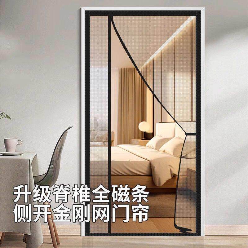 全磁条防蚊门帘夏季新款家用纱窗蚊帐自装魔术贴自粘磁性加密纱帘