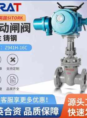 Z941H-16电动法兰闸阀铸钢不锈钢高温蒸汽DN50 65 80 100 150 200