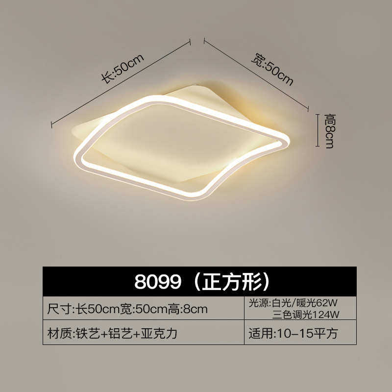 现代婚儿童网客厅卧室简约北欧灯主浪漫卧房间房红灯具led吸顶灯