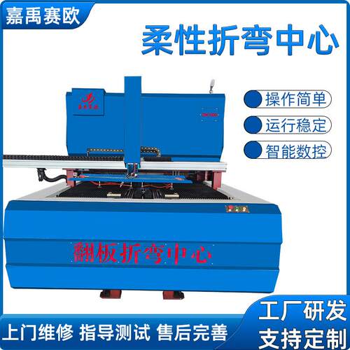 数控液压折弯机厂家供应数控液压折弯机金属折弯机