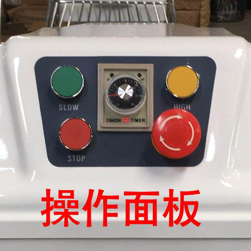 跨境货源双动双速和面机30L用快速出膜12kg和面量商用搅拌机