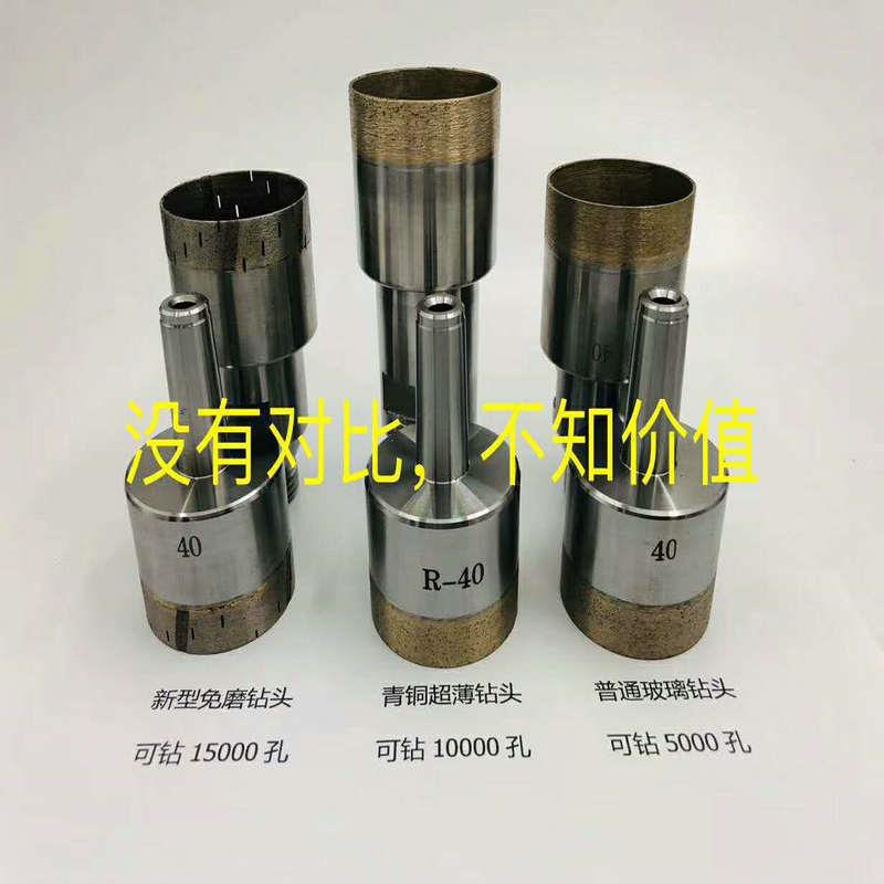 新型免磨锥柄钻头 玻璃钻孔机烧结钻头 玻璃扩孔器 玻璃直柄钻头