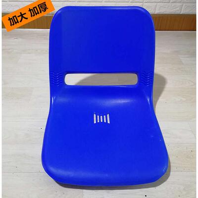 塑料椅面学校体育场看台凳子食堂餐桌椅面观礼台座椅靠背椅子配件