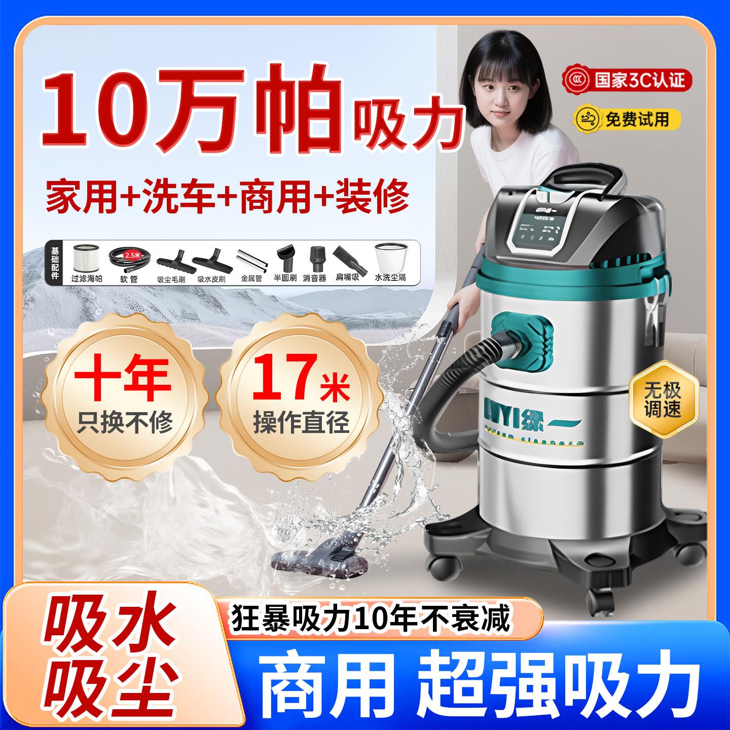 电动吸水吸尘All强力吸水机地面吸水器地毯家用可工业用台球厅