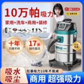 电动吸水吸尘All强力吸水机地面吸水器地毯家用可工业用台球厅