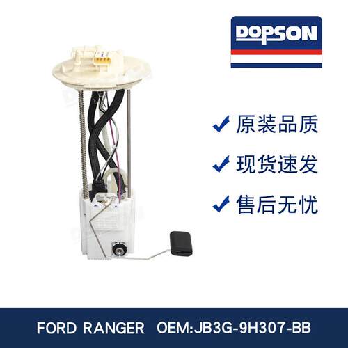 RANGER JB3G-9H307-DB JB3G-9H307-A JB3G-9H307-BB JB3Z-9H307-A