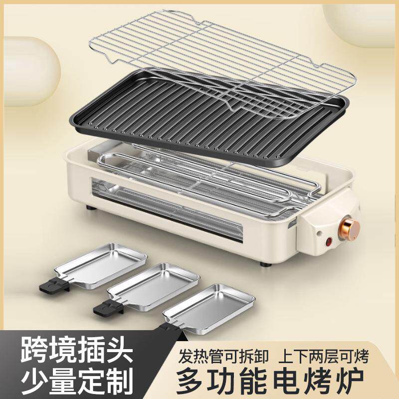纸包鱼用锅电烤盘烤涮一体长方形纸烤鱼炉商用烤肉锅家用火锅