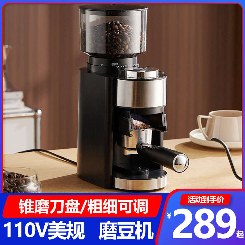 110V美规出口电动磨豆机咖啡豆研磨机家用商用小型自动意式咖啡机