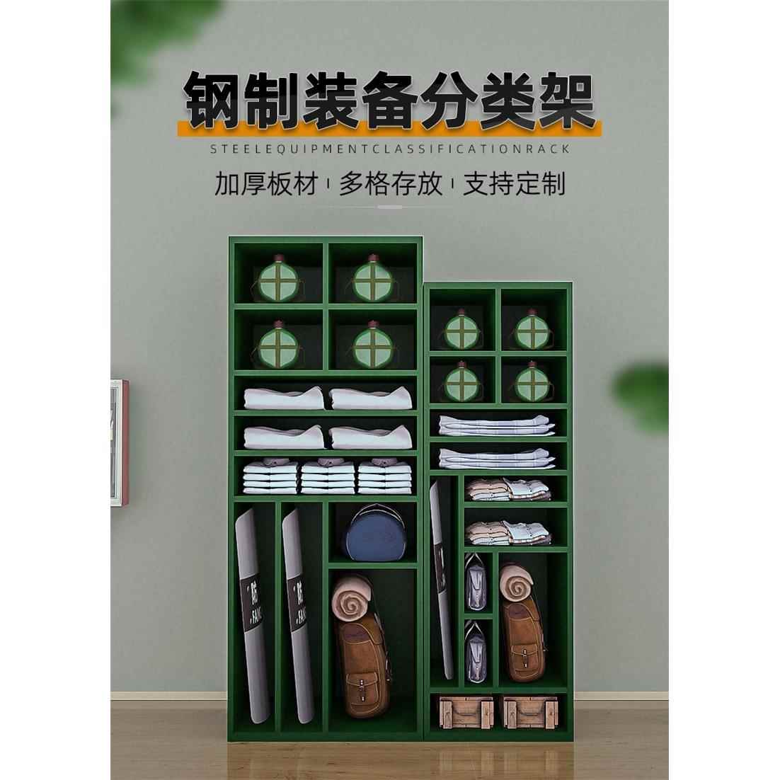 单人战斗装备携行柜指挥器材柜防爆物资存放柜背囊头盔盾牌组合柜
