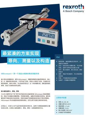 Rexroth力士乐滑块R205A22324 R205A41420 R205A31420 R205A42320
