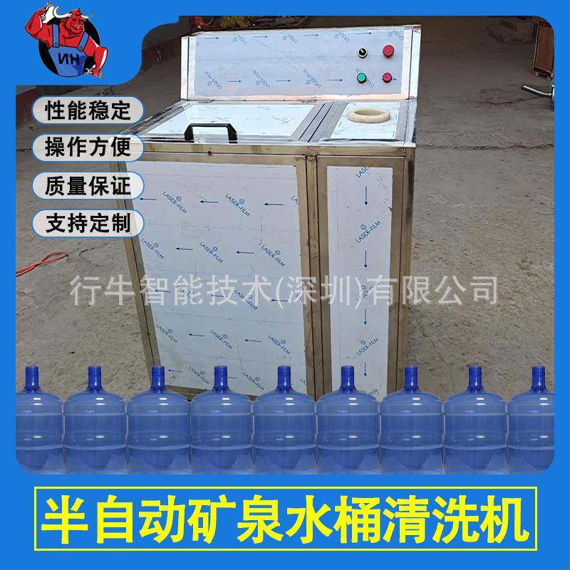 矿泉水桶清洗机矿泉水厂塑料桶刷桶机小型桶装水全自动洗桶机