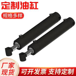 工程机械环卫液压油缸冶金物流机床用液压油缸双耳式液压油缸
