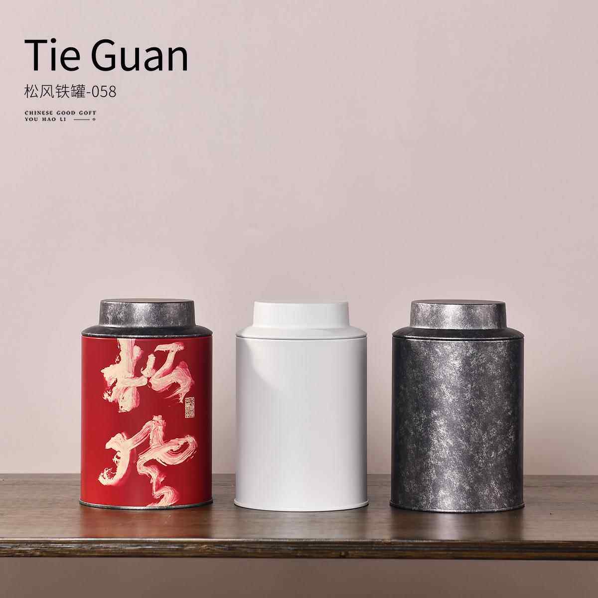 中式国风金属茶叶罐红色圆形复古马口铁2两红茶绿茶通用铁罐子