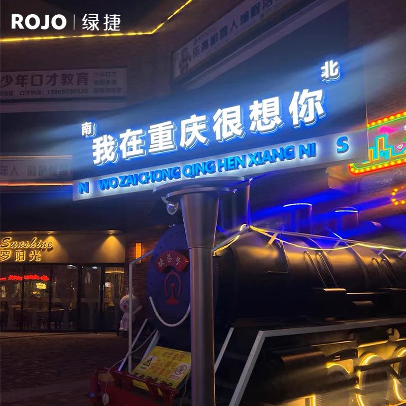 网红指打卡发光道路牌你的风还是吹到了示牌路标想街站牌指LJ-920