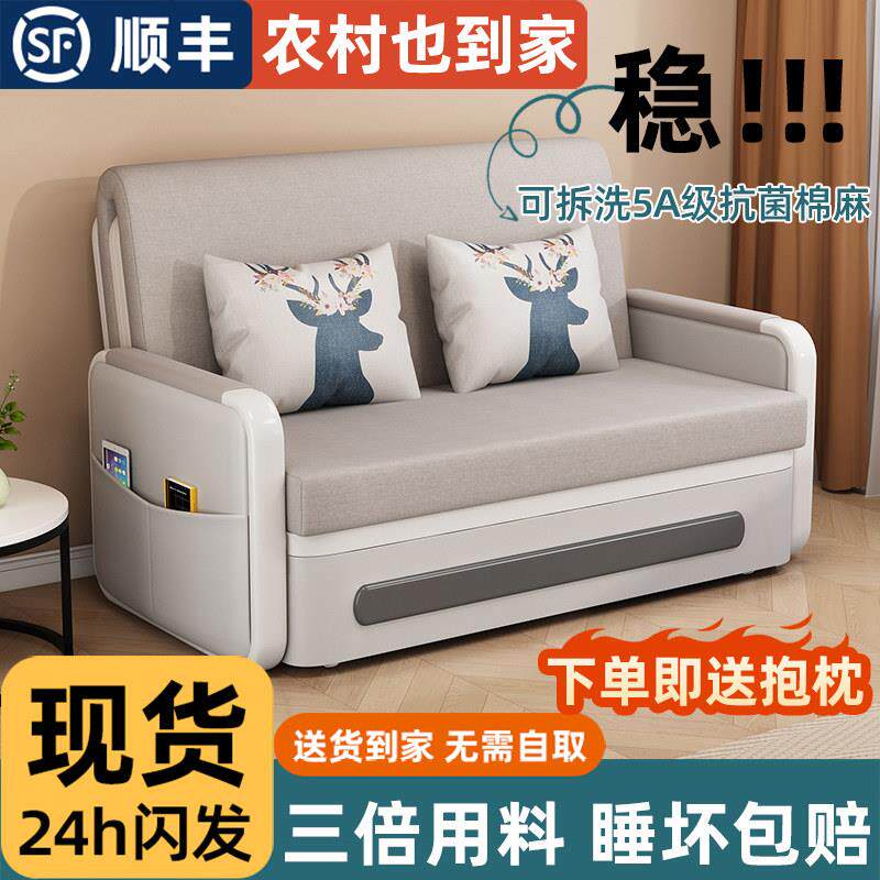沙发床折叠两用2025新款小户型客厅二合一体储物多功能单人伸缩床