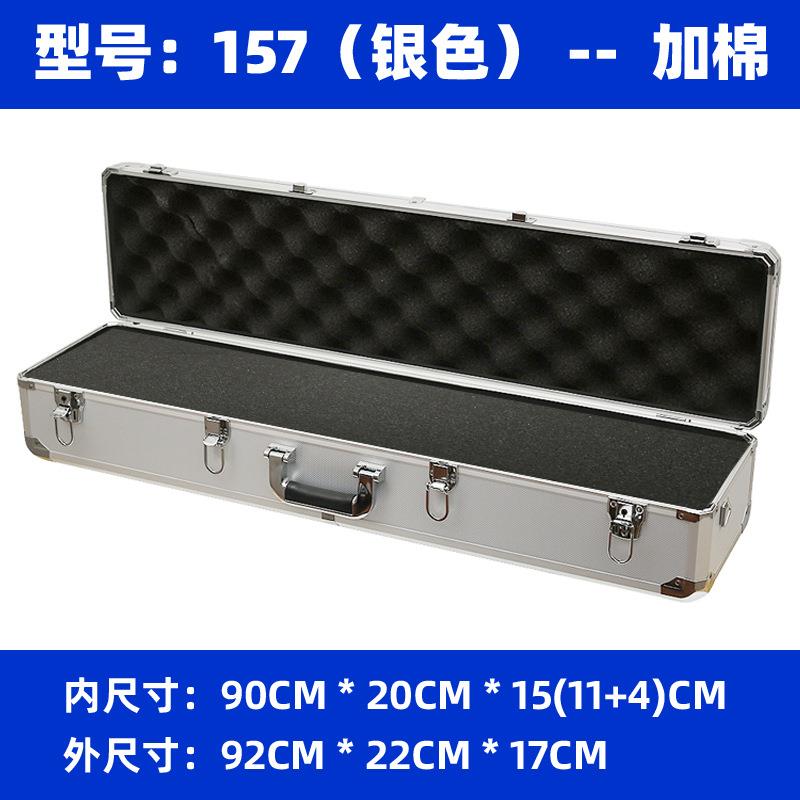 手提式铝合金工具箱仪器设备箱模型工具盒渔具多功能收纳箱爆款