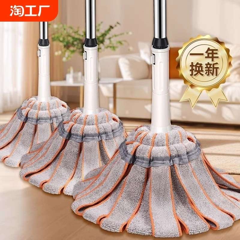自拧水拖把2024新款免手洗家用旋转普通老式拖布拖地懒人一拖净