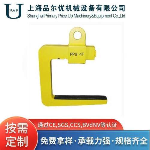 可调电动C型吊具