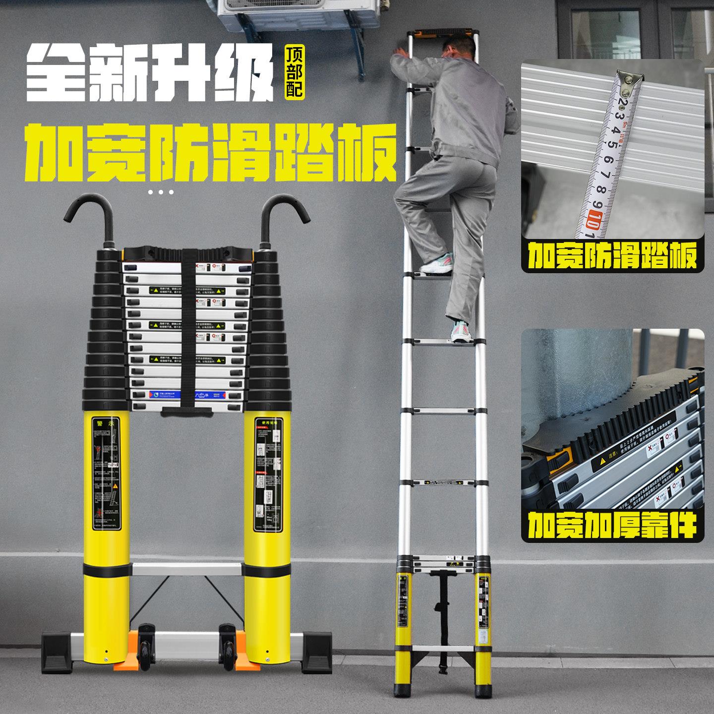 加宽踏板加钩伸缩梯铝合金加厚折叠梯家用多功能升降楼梯工程云梯