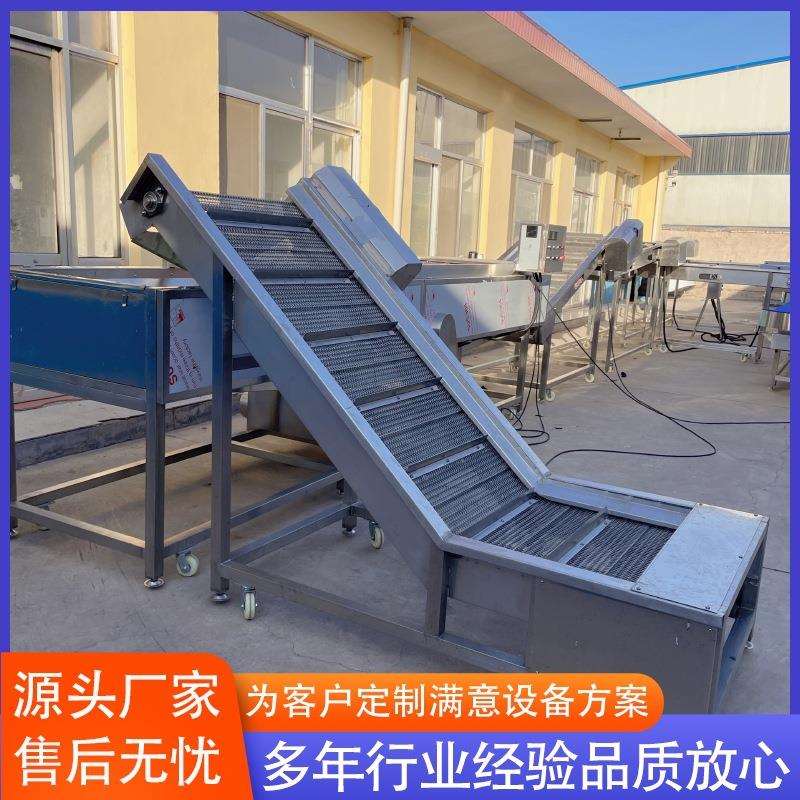 大豆食品输送链板提升输送设备 不锈钢物料输送提升机 厂家供应