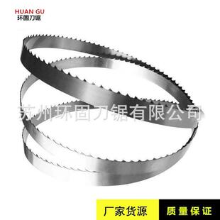 切骨机锯条1200/1600/1650/1670/1980/2000/2275/2580锯骨机锯条