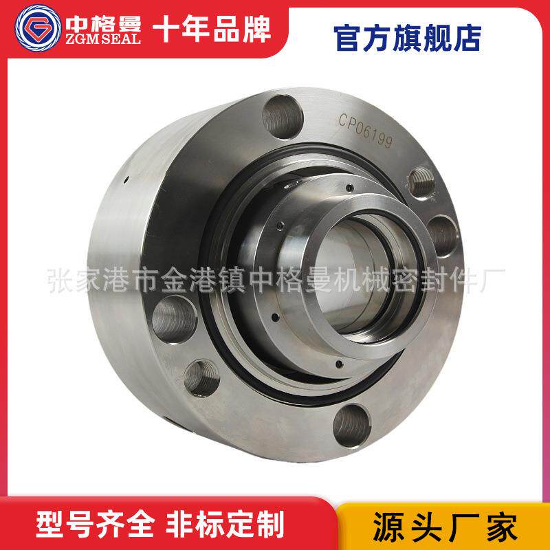 厂家直供 H75S2机械密封 泵用机械密封 规格齐全 品质保障