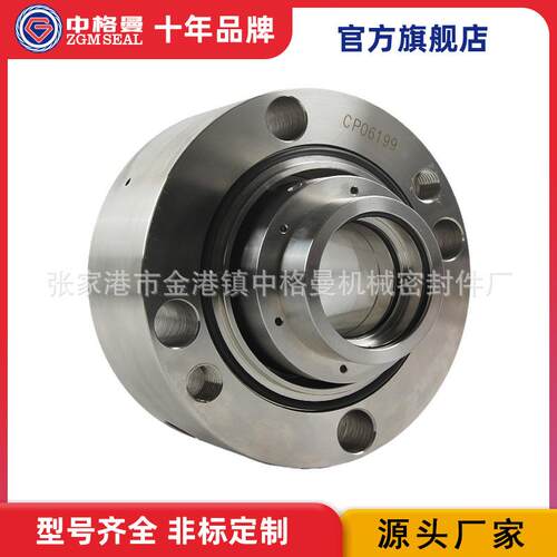 厂家直供 H75S2机械密封 泵用机械密封 规格齐全 品质保障