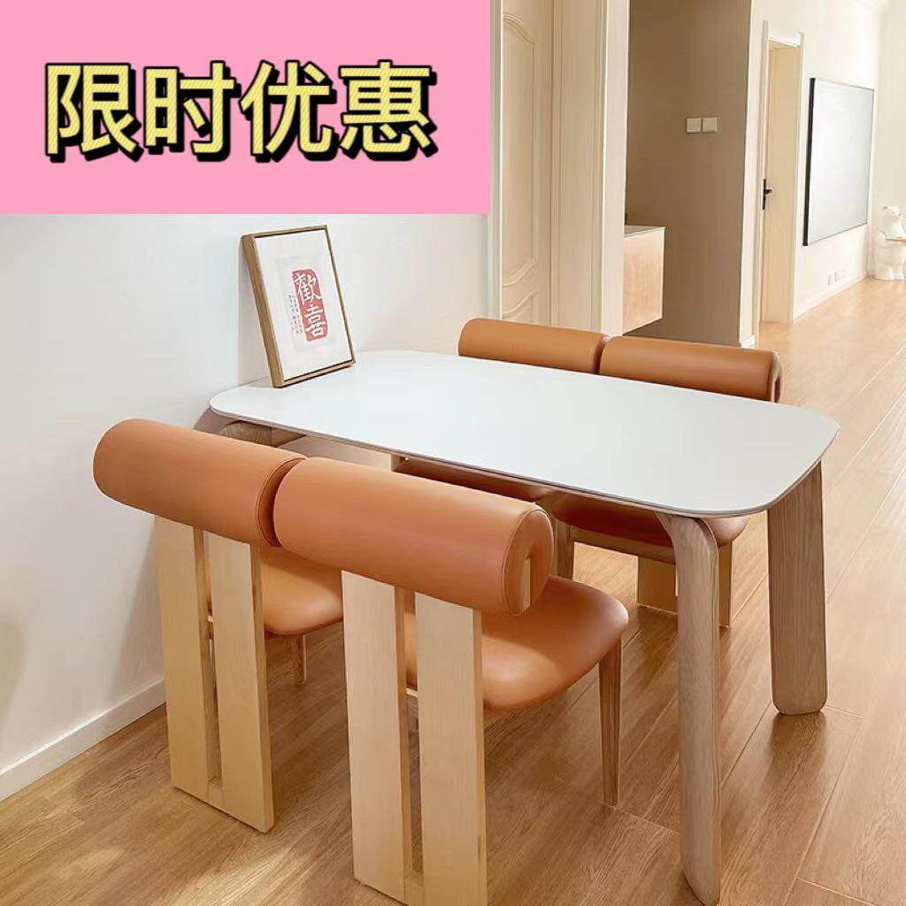 原木奶油风大象腿餐桌家用小户型桌子长方形实木岩板餐桌