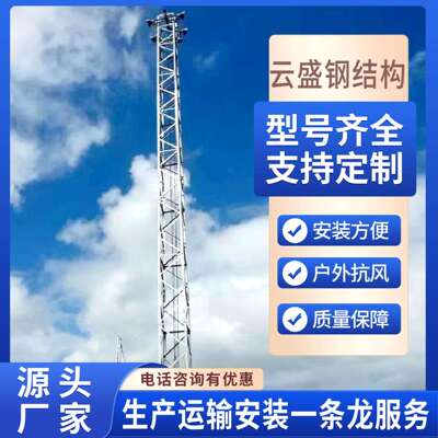 21.5米SDT升降式铁路照明灯塔15米固定码头广场角钢料场投光灯塔